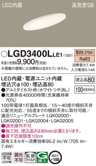 LGD3400LLE1