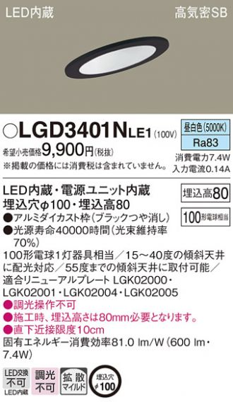 LGD3401NLE1