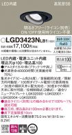 LGD3423NLB1