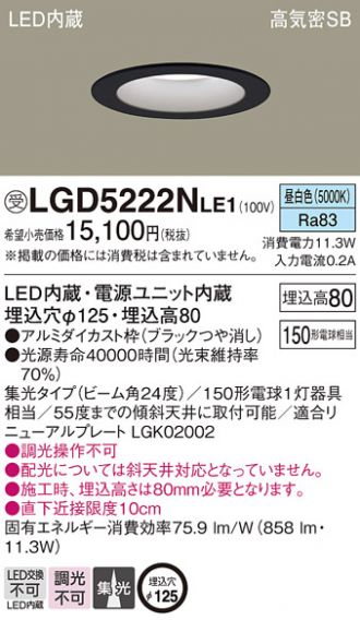 LGD5222NLE1