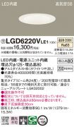 LGD6220VLE1