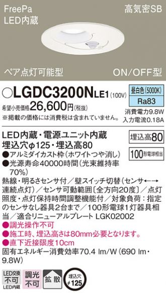 LGDC3200NLE1