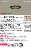 LRD1014LLE1