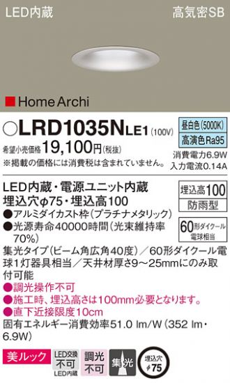 LRD1035NLE1