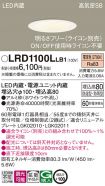 LRD1100LLB1