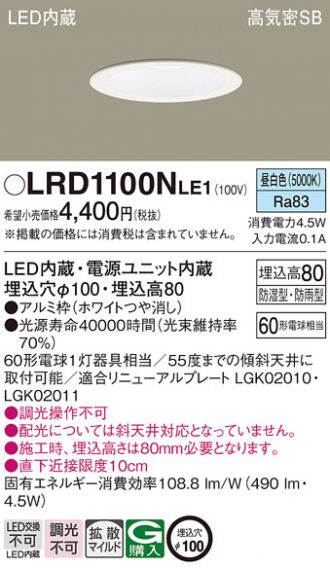 LRD1100NLE1