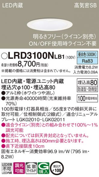 LRD3100NLB1