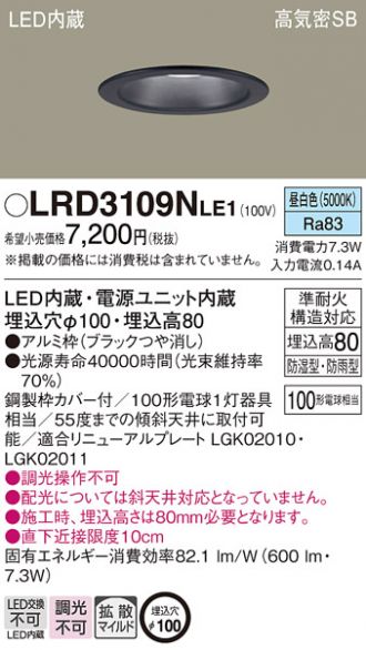 LRD3109NLE1