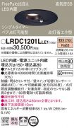 LRDC1201LLE1