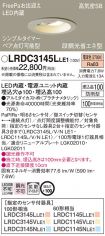 LRDC3145LLE1