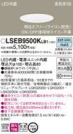 LSEB9500KLB1