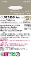 LSEB9504KLB1