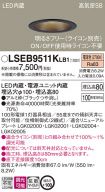 LSEB9511KLB1