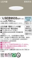 LSEB9533LE1