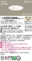 LSEBC5069...