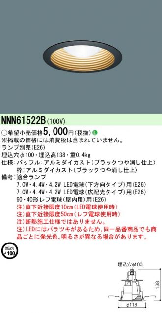 NNN61522B