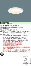 NNN61523W
