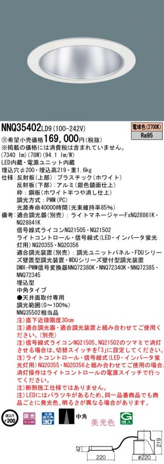 NNQ35402LD9