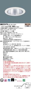 NNQ35476LD9