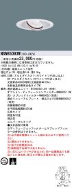 NSN65093W