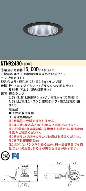 NTN82430