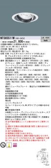NTS65511W