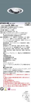 NTS65516W