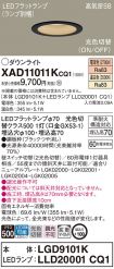 XAD11011KCQ1