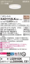 XAD1112LKCE1