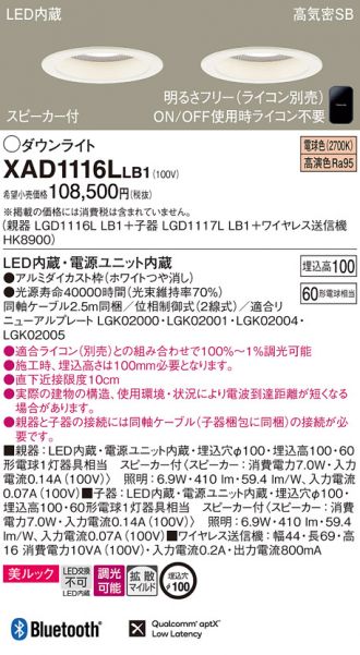 XAD1116LLB1