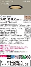 XAD1131LKCE1