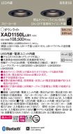 XAD1150LLB1