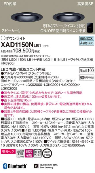 XAD1150NLB1