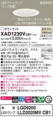 XAD1230VCB1