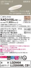 XAD1410LCB1