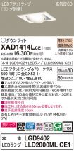 XAD1414LCE1