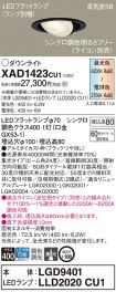 XAD1423CU1