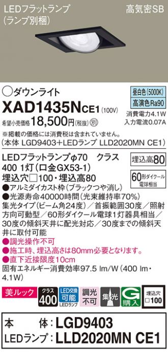 XAD1435NCE1