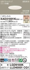 XAD31001KCQ1