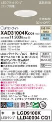 XAD31004KCQ1