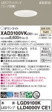 XAD3100VKCE1