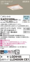 XAD3105NCE1
