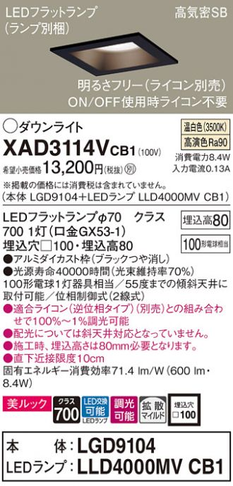 XAD3114VCB1