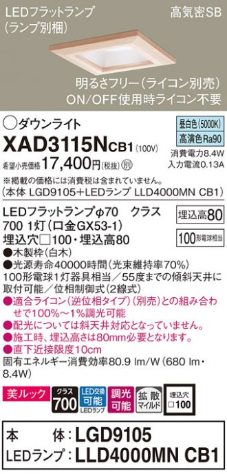 XAD3115NCB1