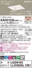 XAD3123LCB1