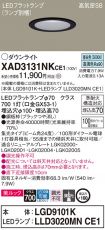 XAD3131NKCE1