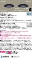 XAD3150NLB1