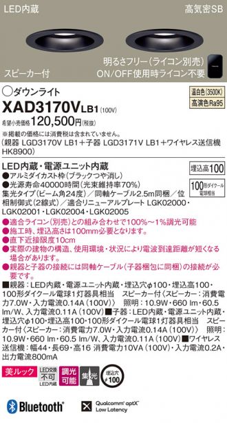 XAD3170VLB1