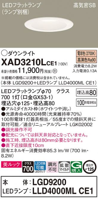 XAD3210LCE1