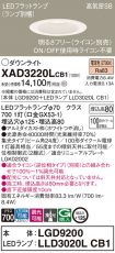 XAD3220LCB1